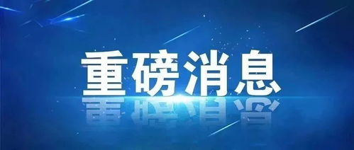 人力资源服务创新发展论坛 江西人力资源的崭新篇章